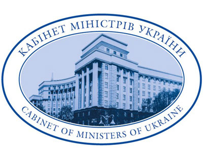 Конкурс на здобуття щорічної Премії Кабінету Міністрів України за розроблення і впровадження інноваційних технологій