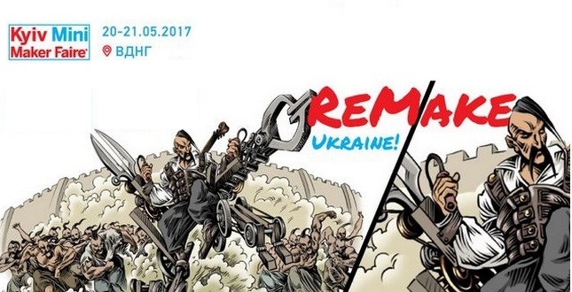 21-22 травня Kyiv Maker Faire запрошує на четвертий фест мейкерів, мрійників та винахідників на ВДНГ 21-22 травня Kyiv Maker Faire запрошує на четвертий фест мейкерів, мрійників та винахідників на ВДНГ