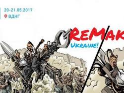 21-22 травня Kyiv Maker Faire запрошує на четвертий фест мейкерів, мрійників та винахідників на ВДНГ