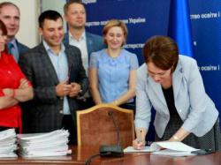 79 наукових проектів молодих вчених отримають підтримку держави