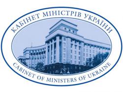 Конкурс на здобуття щорічної Премії Кабінету Міністрів України за розроблення і впровадження інноваційних технологій