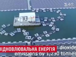 У Китаї запустили найбільшу плавучу фотоелектростанцію у світі